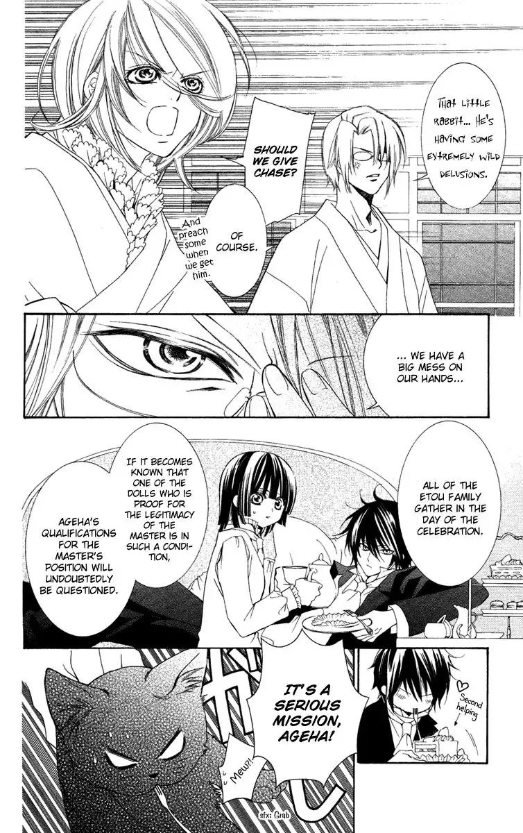 Shounen Dolls Chapter 8 16